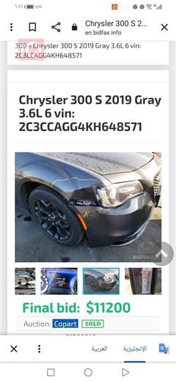 کرایسلەر 300